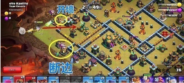 部落冲突6月资格赛挑战怎么打 挑战3星 部落冲突6月资格赛挑战怎么打 挑战3星