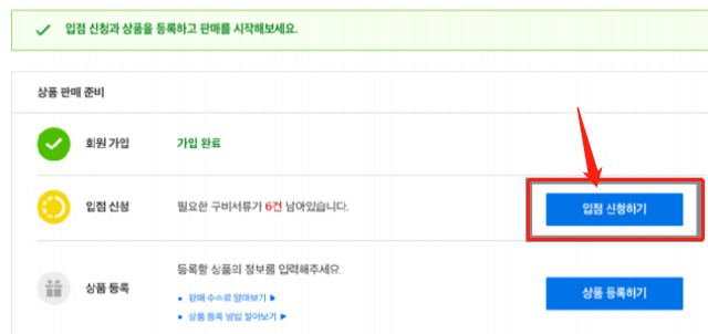 图片[4]-Coupang - 韩国TOP流电商平台-LyleSeo