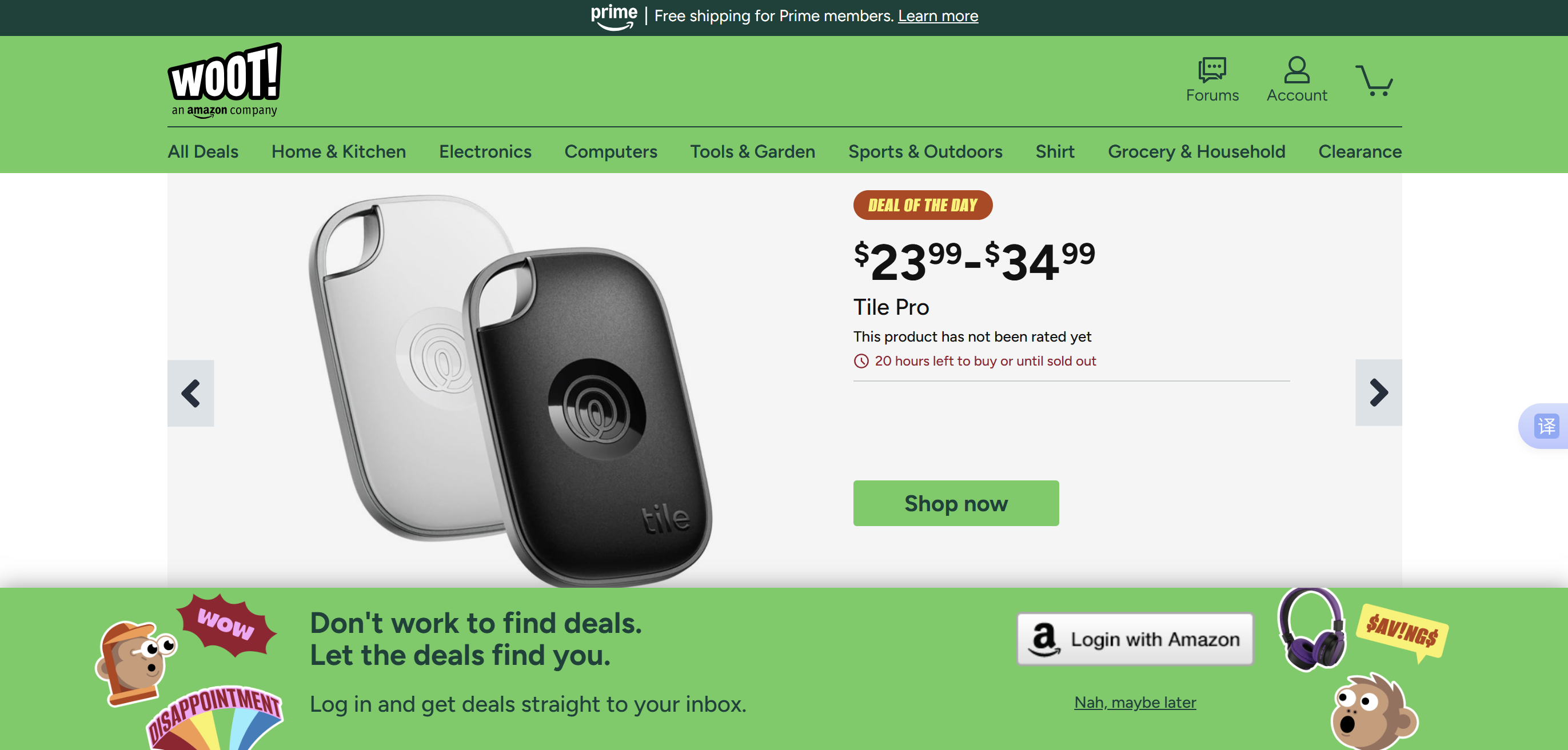 Woot的前世今生：亚马逊的叛逆亲儿子-woot