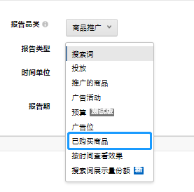 亚马逊多变体产品应该如何建立广告结构？