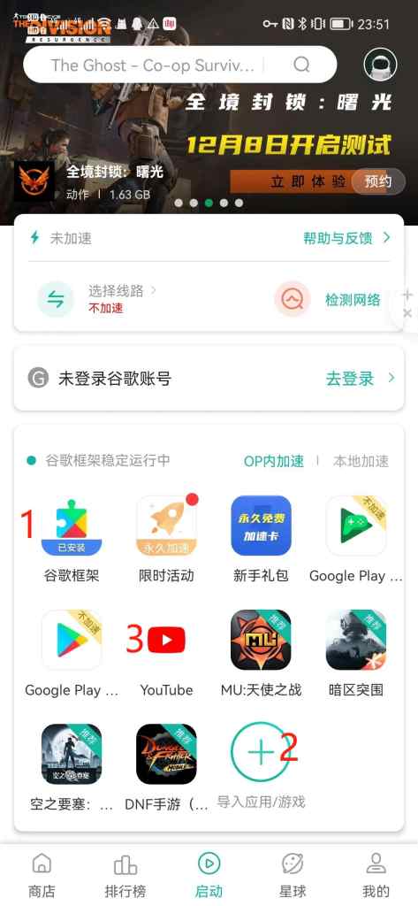 图片[6]-YouTube (油管) 安卓版 APP-LyleSeo