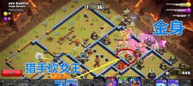 部落冲突6月资格赛挑战怎么打 挑战3星 部落冲突6月资格赛挑战怎么打 挑战3星