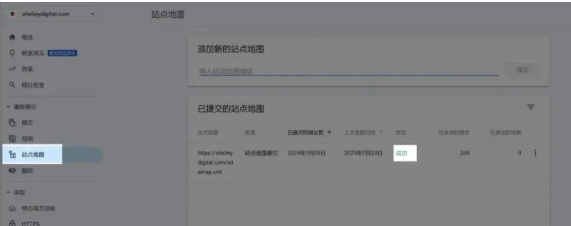 干货！什么是收录? 如何提交谷歌收录?