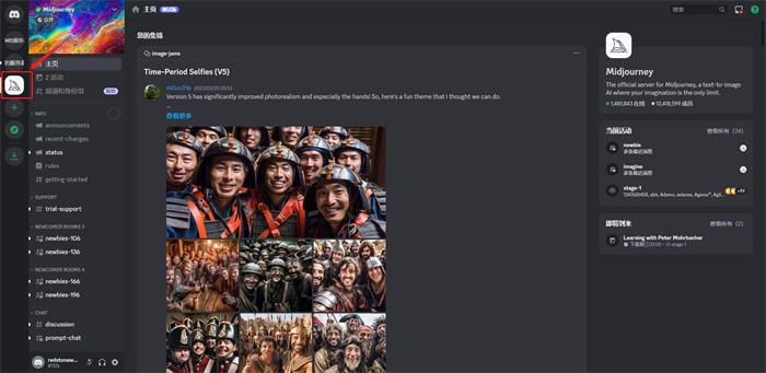 图片[7]-Midjourney网页版地址入口-LyleSeo
