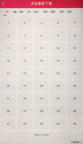 咪咕圈圈APP缓存漫画的操作过程