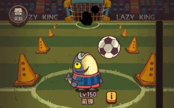 咸鱼之王咸鱼神杯怎么玩?_咸鱼之王咸鱼神杯