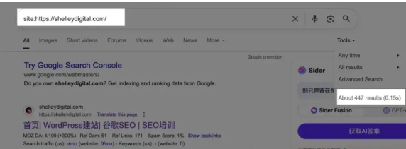 干货！什么是收录? 如何提交谷歌收录?