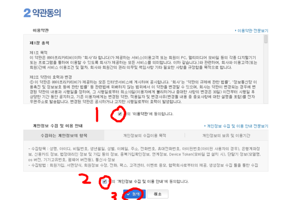 图片[5]-Afreeca TV是什么？国内怎么看？-LyleSeo