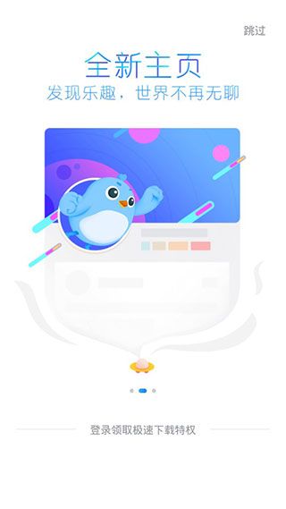 非常完美迅雷下载_迅雷纯净版Appv8.05.0.9110安卓版免费app下载