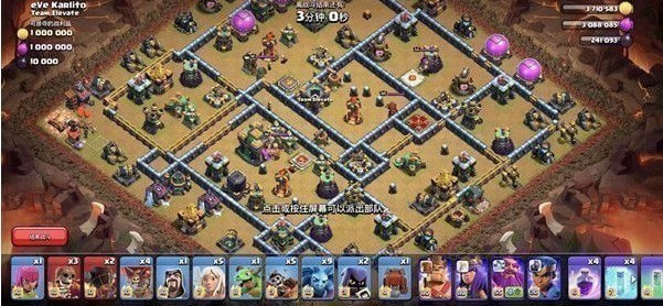 部落冲突6月资格赛挑战怎么打 挑战3星 部落冲突6月资格赛挑战怎么打 挑战3星