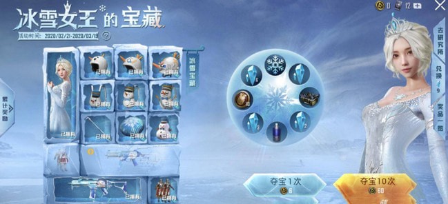 和平精英少羽真实姓名 少羽灵敏度 和平精英少羽真实姓名 少羽灵敏度