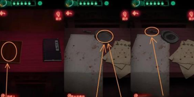 纸嫁衣第四章游戏攻略_纸嫁衣第四章游戏攻略