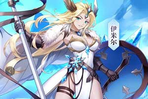 闪烁之光怎么突破200级?_闪烁之光洛基突破