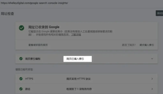 干货！什么是收录? 如何提交谷歌收录?