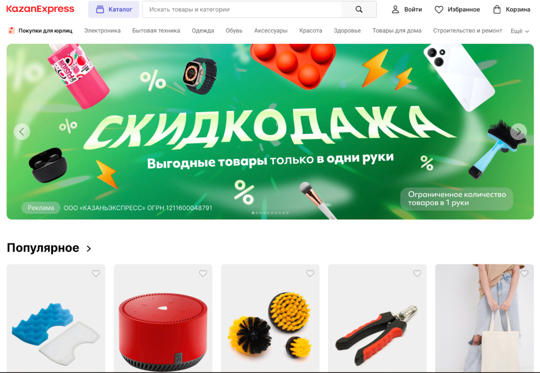 2025年俄罗斯7大电商平台推荐