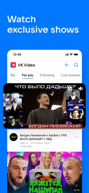 图片[2]-VK (VKontakte) 安卓版 APP-LyleSeo
