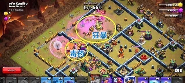 部落冲突6月资格赛挑战怎么打 挑战3星 部落冲突6月资格赛挑战怎么打 挑战3星