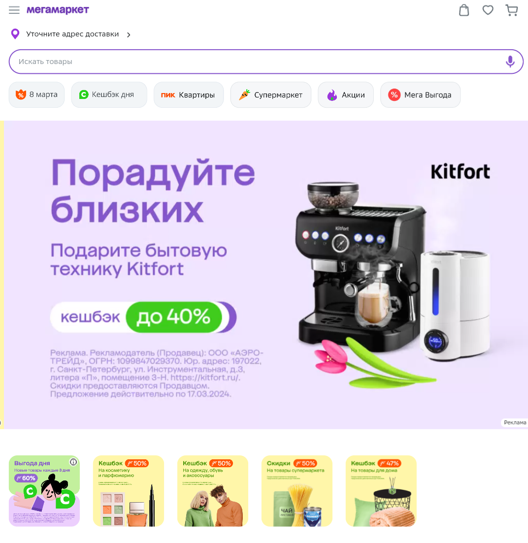 2025年俄罗斯7大电商平台推荐