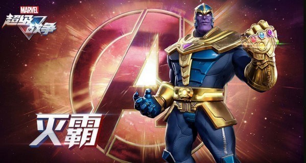 漫威超级战争蜘蛛侠怎么玩 蜘蛛侠大招怎么放 漫威超级战争蜘蛛侠怎么玩 蜘蛛侠大招怎么放