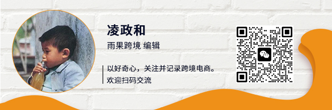 Wish落幕,不声不响-wish平台