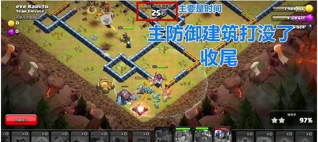 部落冲突6月资格赛挑战怎么打 挑战3星 部落冲突6月资格赛挑战怎么打 挑战3星