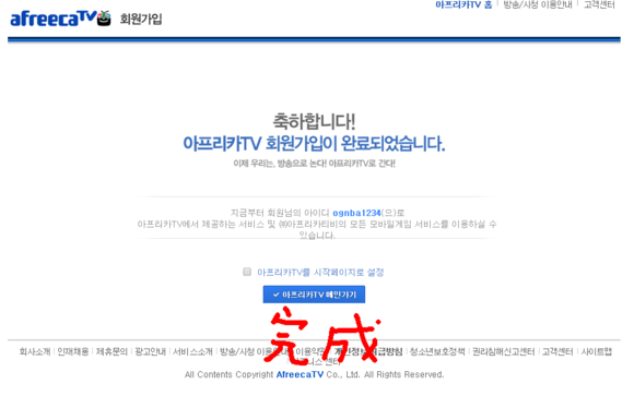 图片[7]-Afreeca TV是什么？国内怎么看？-LyleSeo