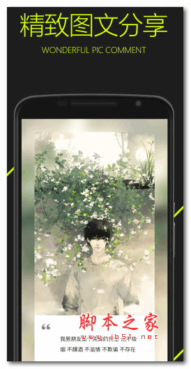 图铃下载_图凌v5.0.3.7安卓版免费app下载