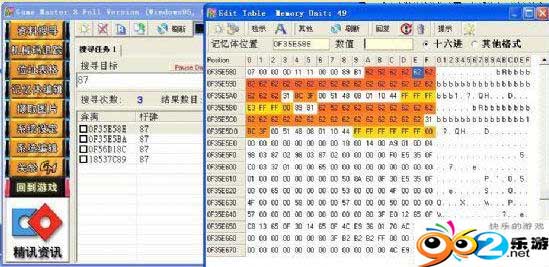 《实况足球2011》Game_pes2011一球成名