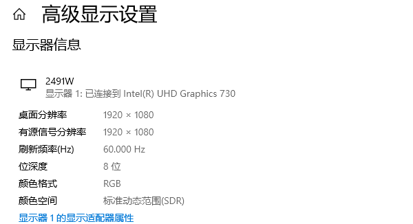 查看系统设置中的显卡信息