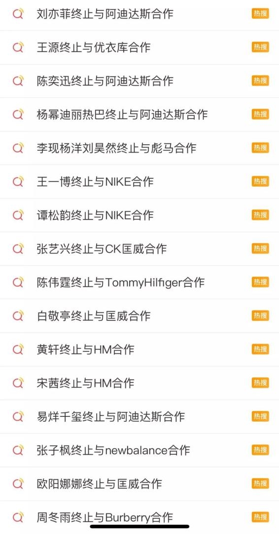 亚马逊禁售新疆棉？中国卖家圈炸锅！