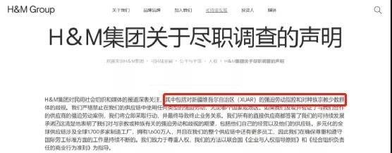 亚马逊禁售新疆棉？中国卖家圈炸锅！