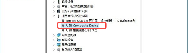 USB Composite Device是什么