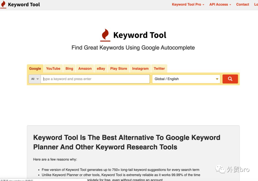 2022选品方法之选品工具篇
