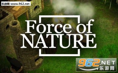 自然之力攻略_自然之力