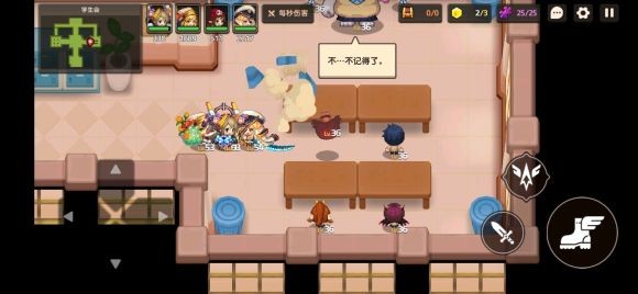 坎公骑冠剑学生会全收集攻略 坎特币、星片三星通关总汇[多图]图片1