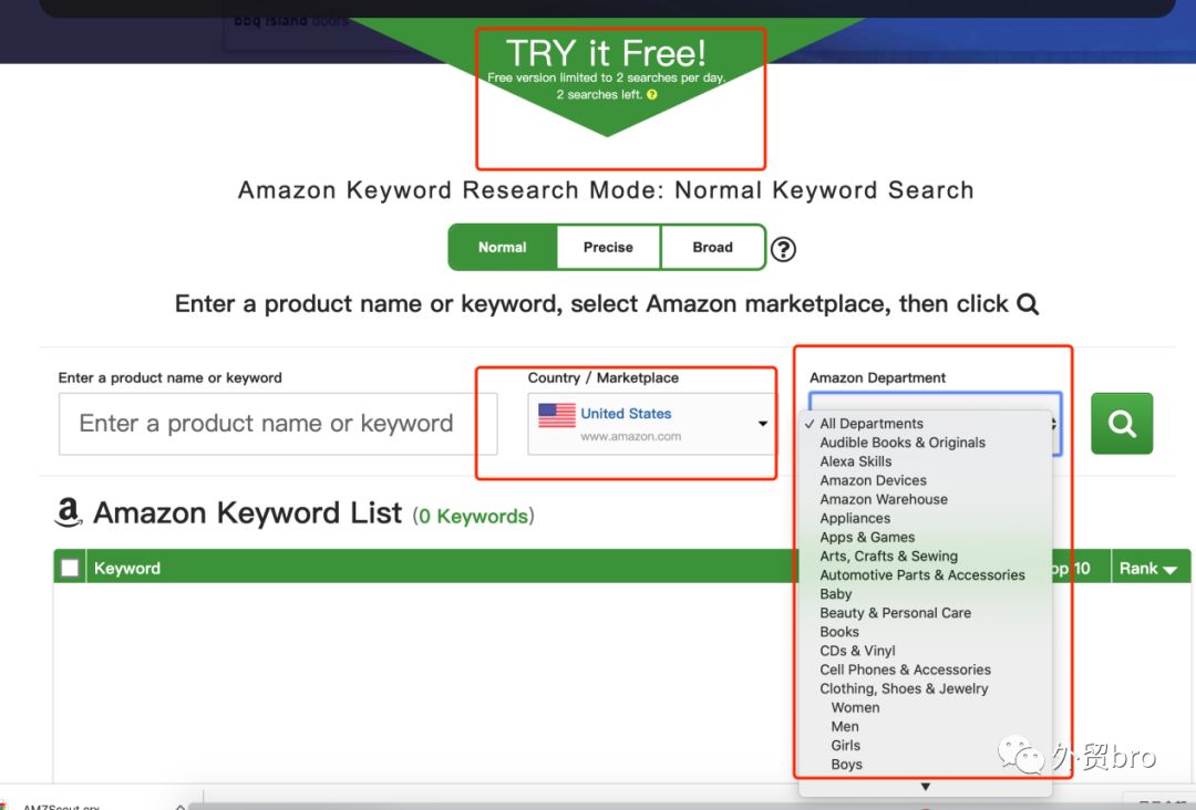 2022选品方法之选品工具篇