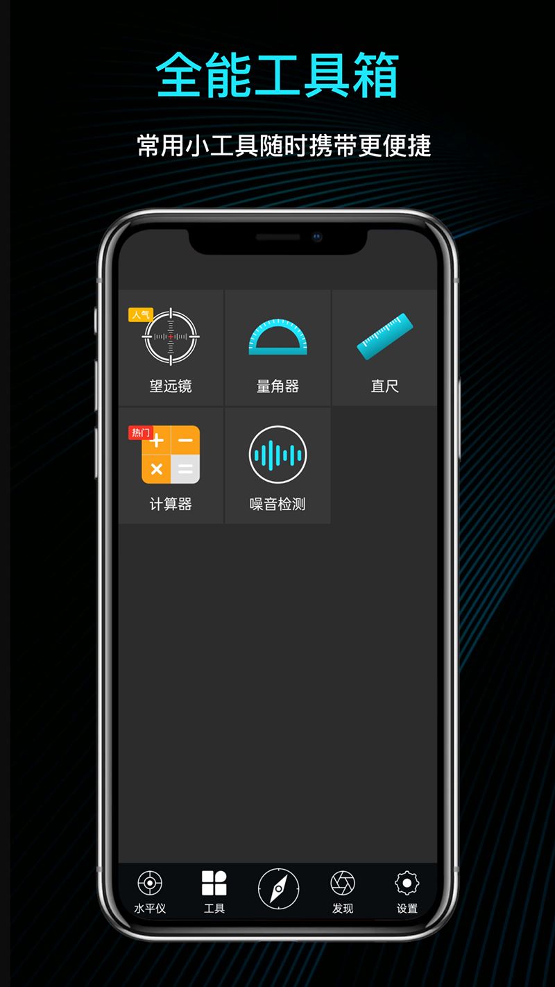 指南针手机版下载_免费指南针官方正版v2.0.0安卓手机版免费app下载