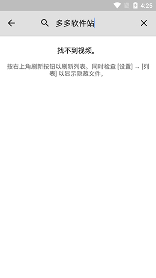 mxplayer安卓下载_MXPlayerv2.4.0安卓版推荐下载