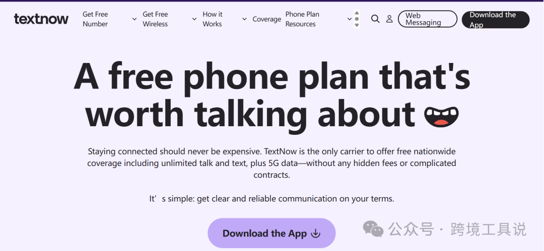 在国内如何便捷的获取一个美国手机号?-国外手机号