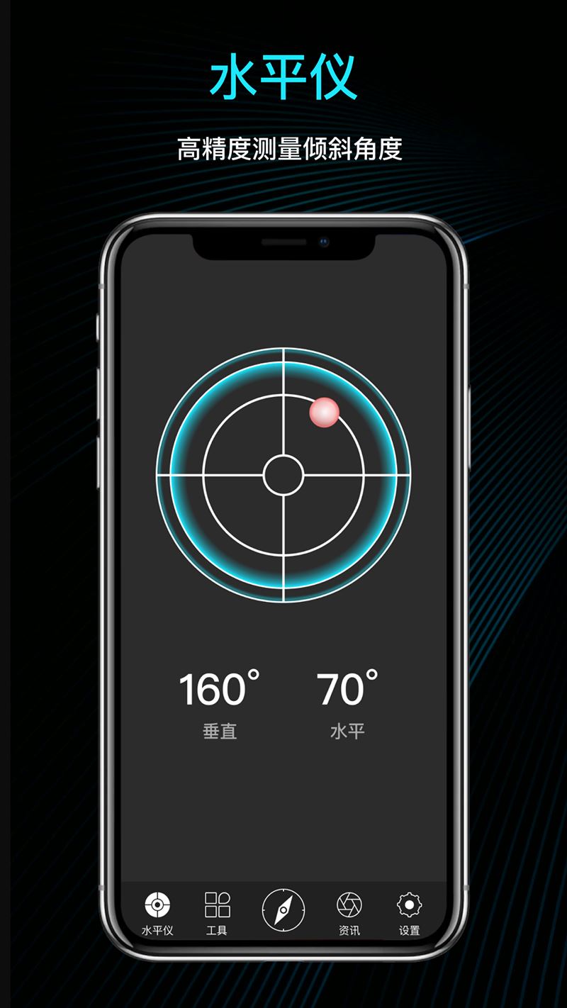 指南针手机版下载_免费指南针官方正版v2.0.0安卓手机版免费app下载