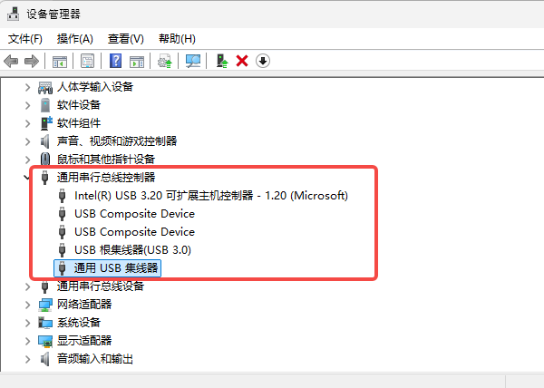 关闭USB省电功能