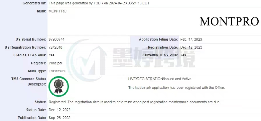 速速查看！超火爆品TRO来袭！暴力熊和独角兽商标竟然不能使用？