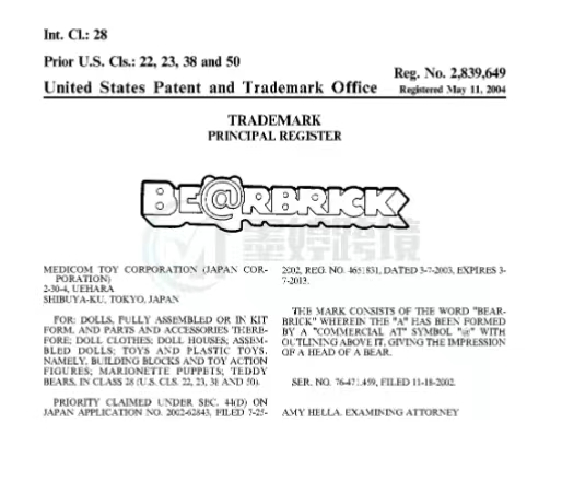 速速查看！超火爆品TRO来袭！暴力熊和独角兽商标竟然不能使用?-暴力熊官网