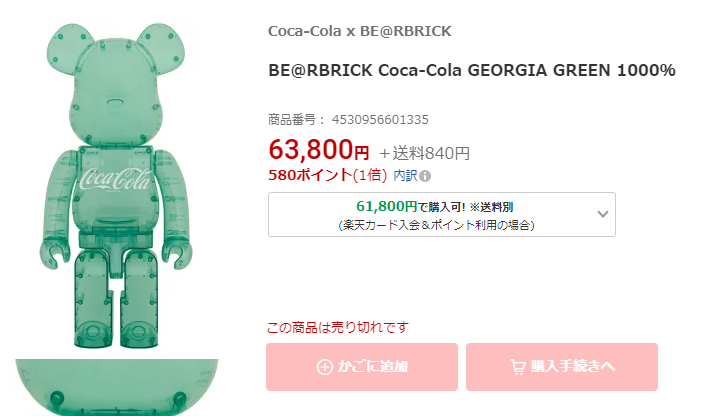 速速查看！超火爆品TRO来袭！暴力熊和独角兽商标竟然不能使用？