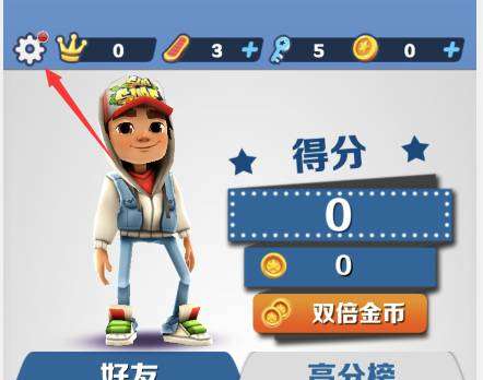 地铁跑酷100把钥匙兑换码分享_地铁跑酷兑换码2022武汉