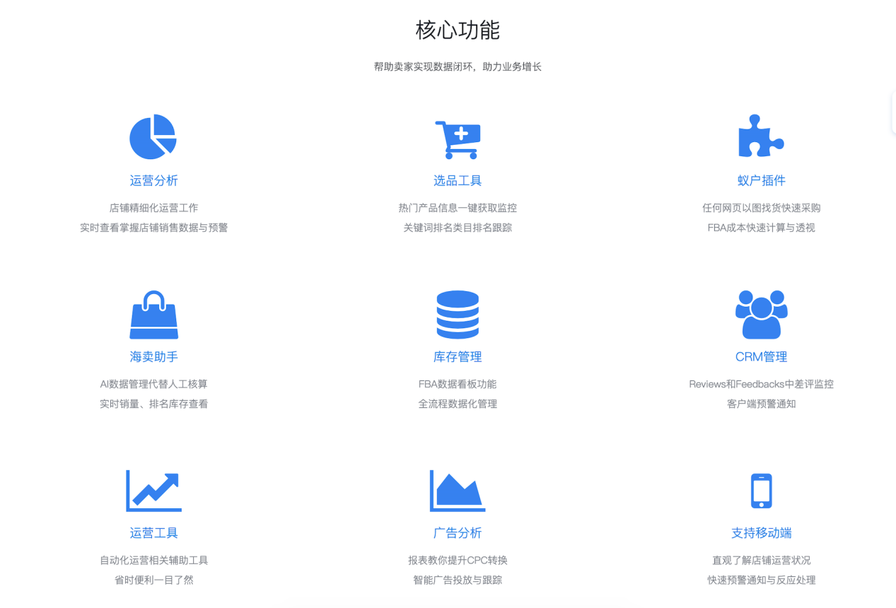 亚马逊官方回应“封号潮”，申诉成功机会不大，卖家旺季拿何“保命”？