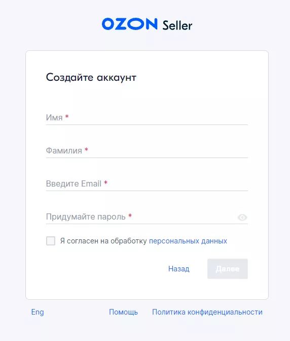 ozon电商平台如何入驻？有什么条件和要求