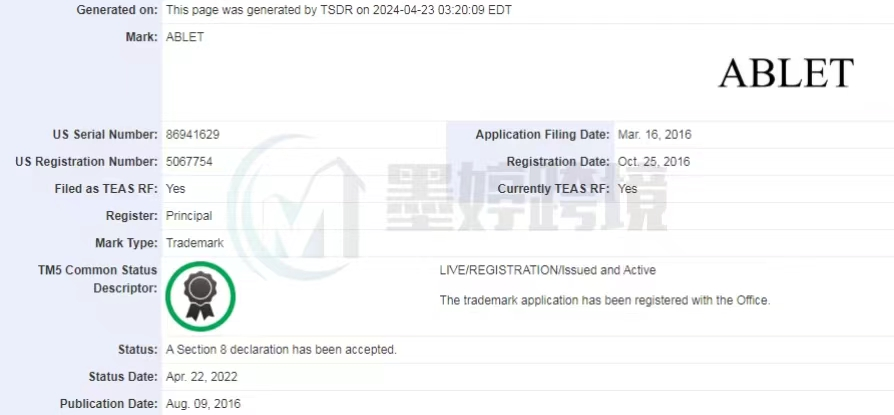速速查看！超火爆品TRO来袭！暴力熊和独角兽商标竟然不能使用？