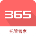app托管平台下载_365托管管家v5.3.8安卓版免费下载