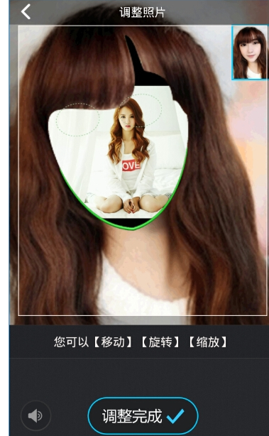 她社区APP中玩变装的具体操作流程